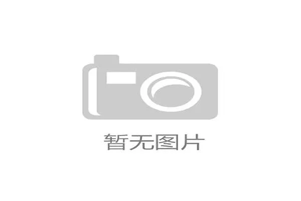 吴易昺逆转梅德韦杰夫首进杭州网球公开赛四强创造历史
